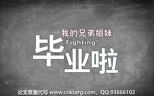 知网论文检测报告上有哪些数据？